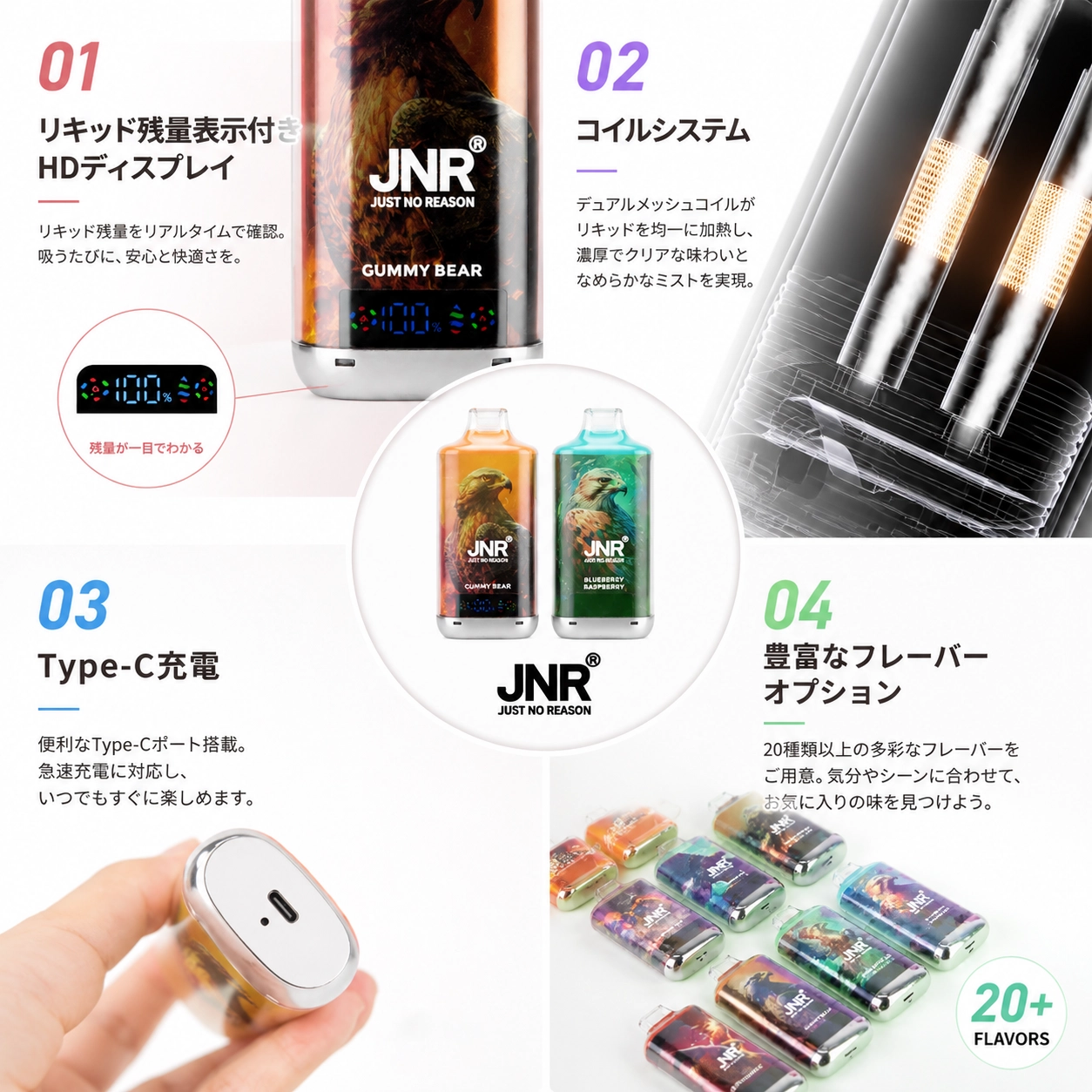 JNR-Falcon X 18K使い捨て電子タバコの製品特徴