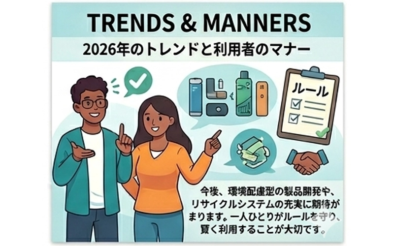 輸入製品や特殊なタイプの取り扱い