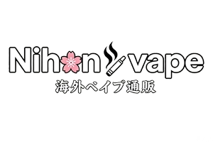 電子タバコ 海外 通販