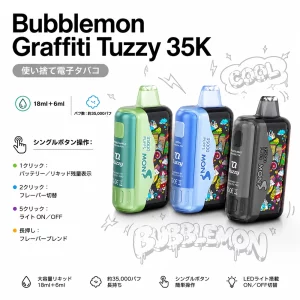Bubblemon Graffiti Tuzzy 35K 使い捨てべイプ