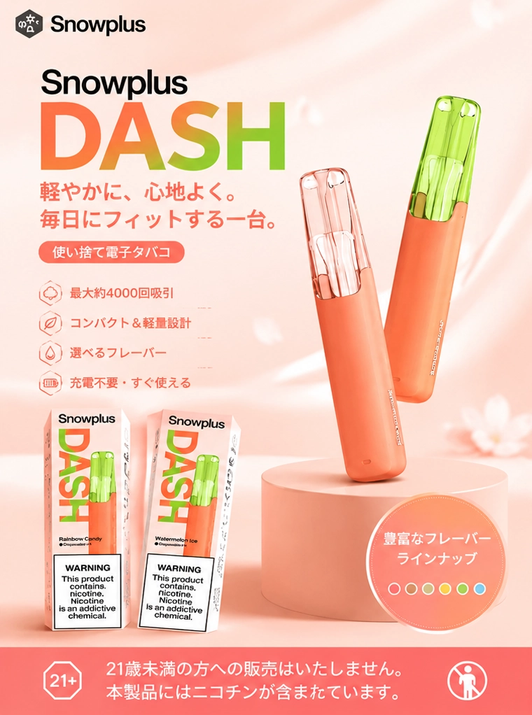 Snowplus Dash 4000